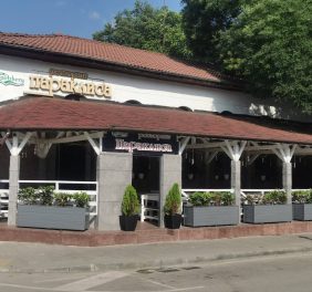 Ресторант „Параклиса“...
