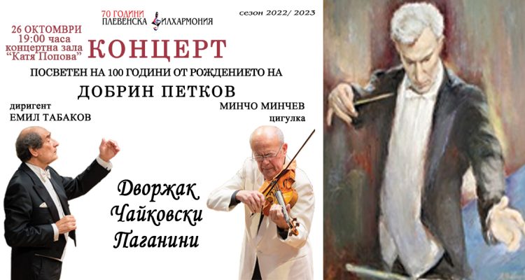 Предстоящи концерти