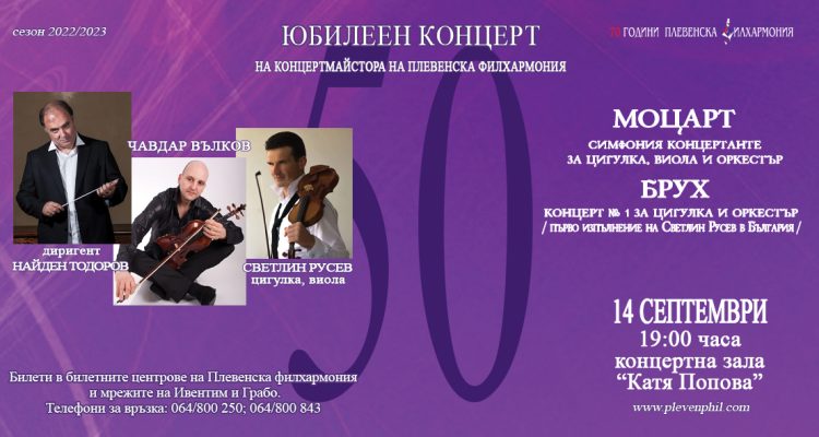 Предстоящи концерти