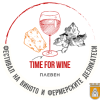 Фестивал „Time for Wine“